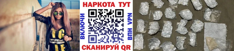 Виды наркотиков купить Опочка Конопля  А ПВП  ГАШИШ  Мефедрон 
