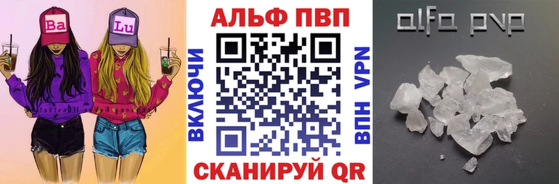 Alpha-PVP СК  закладки  Опочка 