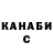 ТГК THC oil Luo Rui
