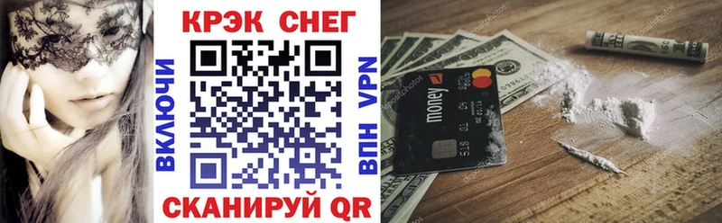 kraken онион  Опочка  COCAIN VHQ 