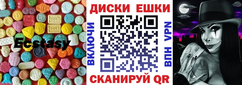 где купить   Опочка  ОМГ ОМГ зеркало  Экстази 280 MDMA 