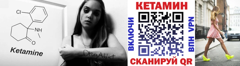 купить наркотики сайты  Опочка  Кетамин VHQ 