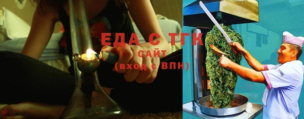 spice Алексин