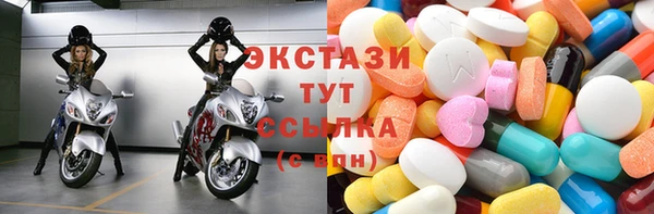 ALPHA-PVP Алексеевка