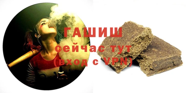 наркотики Абаза