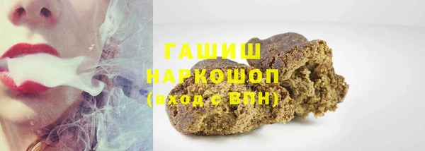 наркотики Абаза