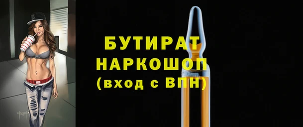 ALPHA-PVP Алексеевка