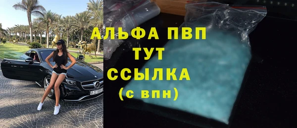 наркотики Абаза