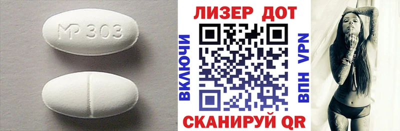blacksprut сайт Опочка ЛСД экстази ecstasy продажа наркотиков