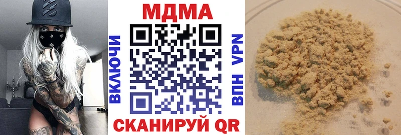 МДМА Molly  блэк спрут маркетплейс  Опочка  наркошоп 