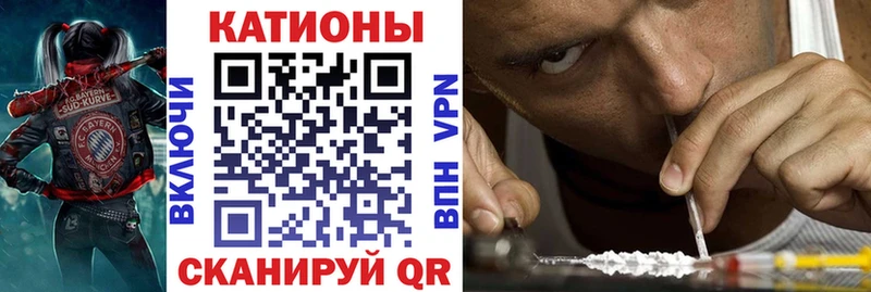 Мефедрон mephedrone  Опочка 