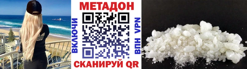 МЕТАДОН мёд  Опочка 
