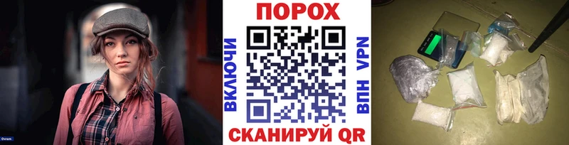 что такое   Опочка  Метамфетамин кристалл 