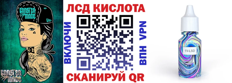 что такое   Опочка  Наркотические марки 1,5мг 